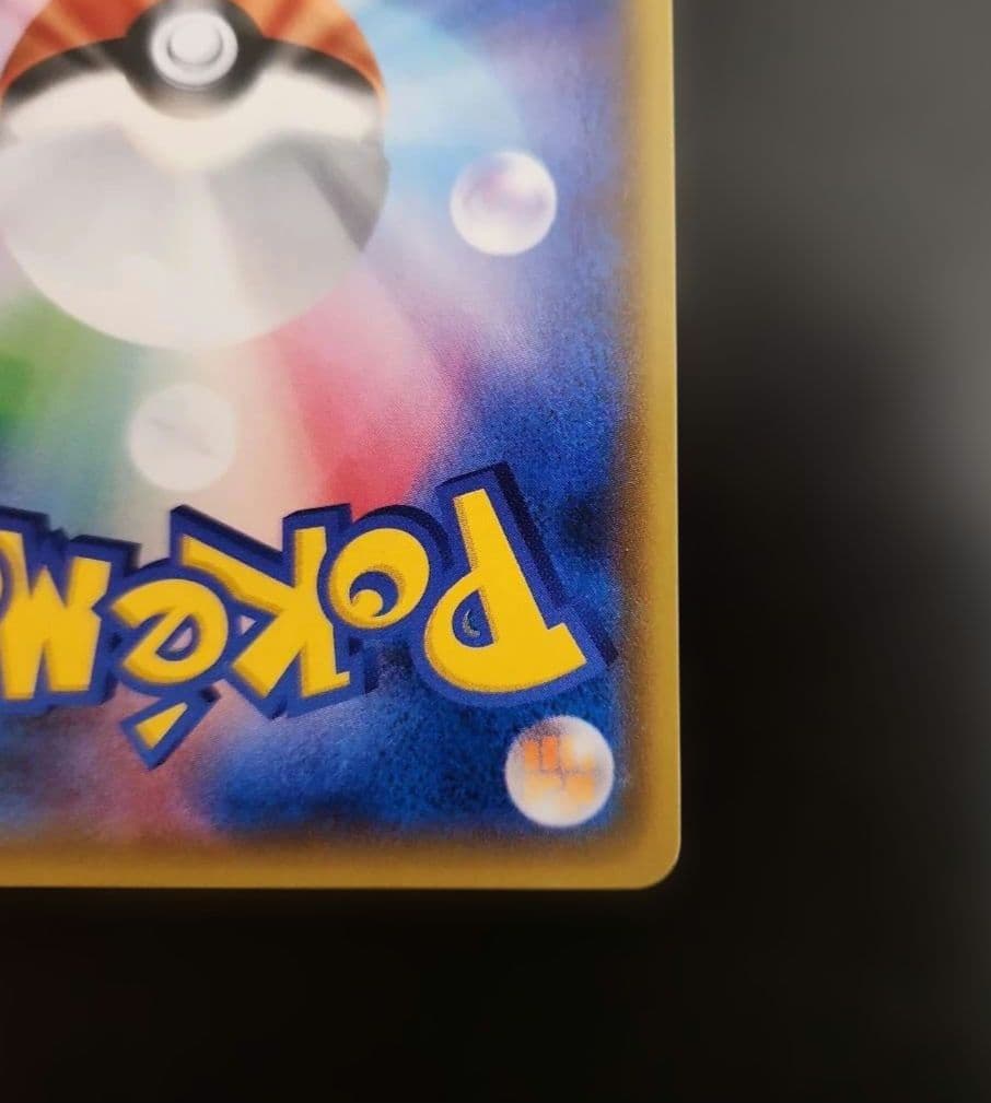 ポケモンカード　イーブイ　プロモ　みんなの物語　247/SM-P ②