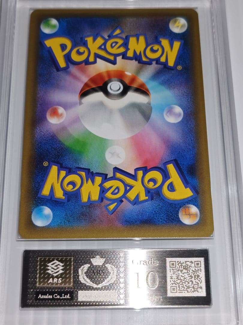 【ARS10】おたんじょうびピカチュウ 25th PROMO 007/025