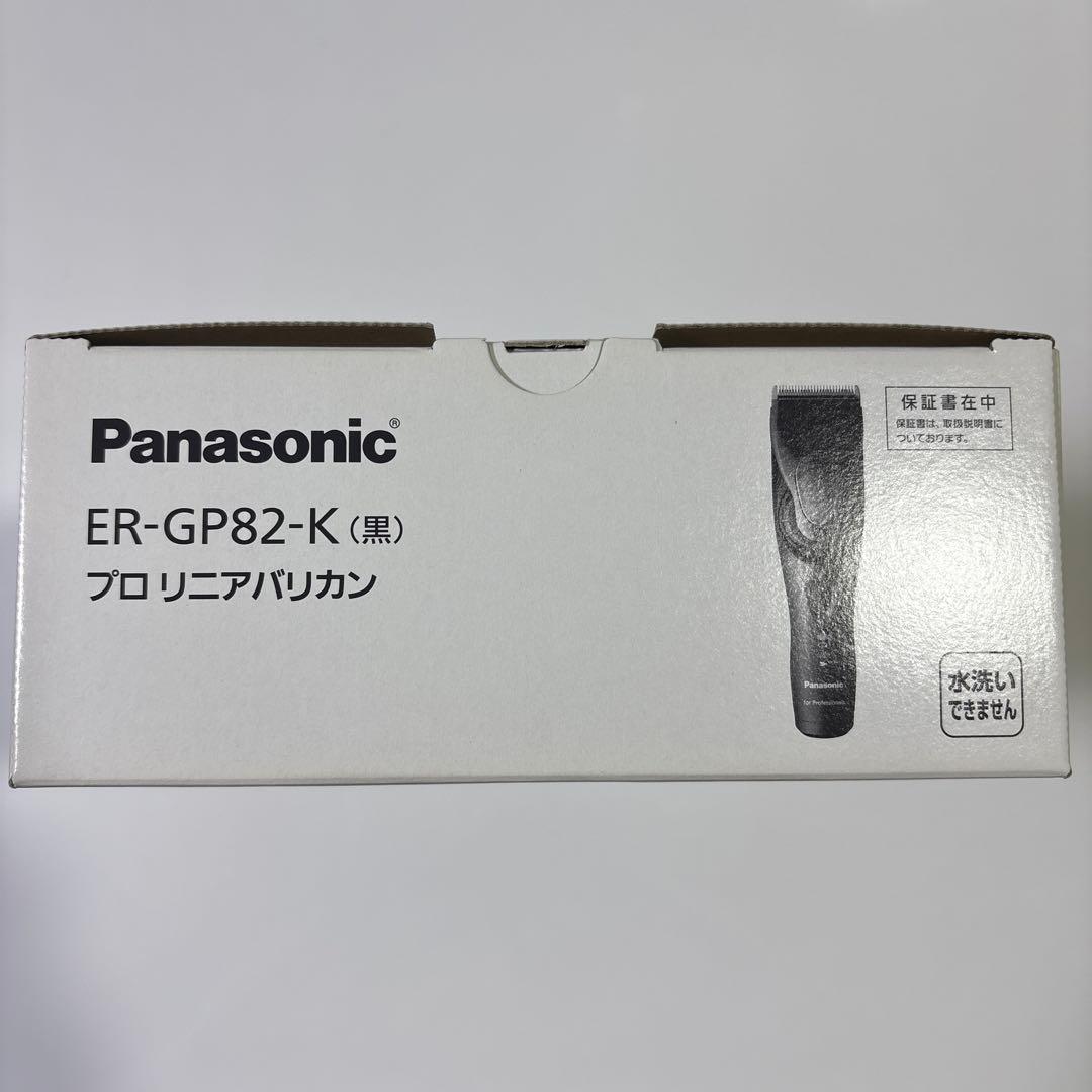 Panasonic ER-GP82-K BLACK ※新品未開封