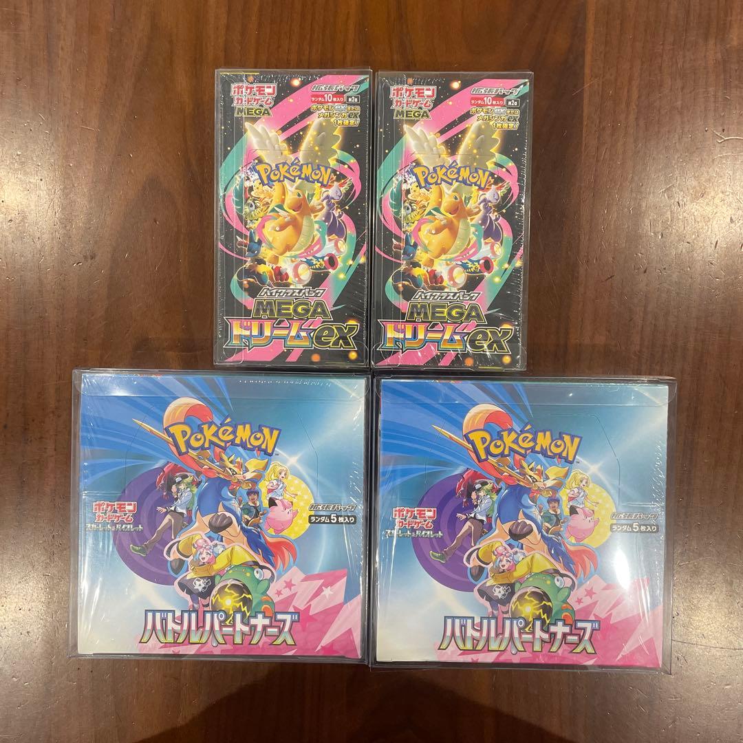 バトルパートナーズ メガドリームex BOX シュリンク付き　まとめ売り