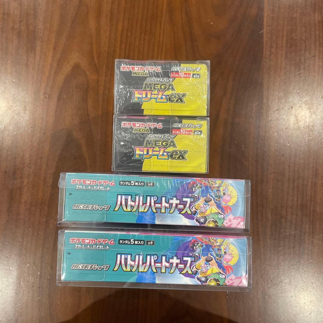 バトルパートナーズ メガドリームex BOX シュリンク付き　まとめ売り