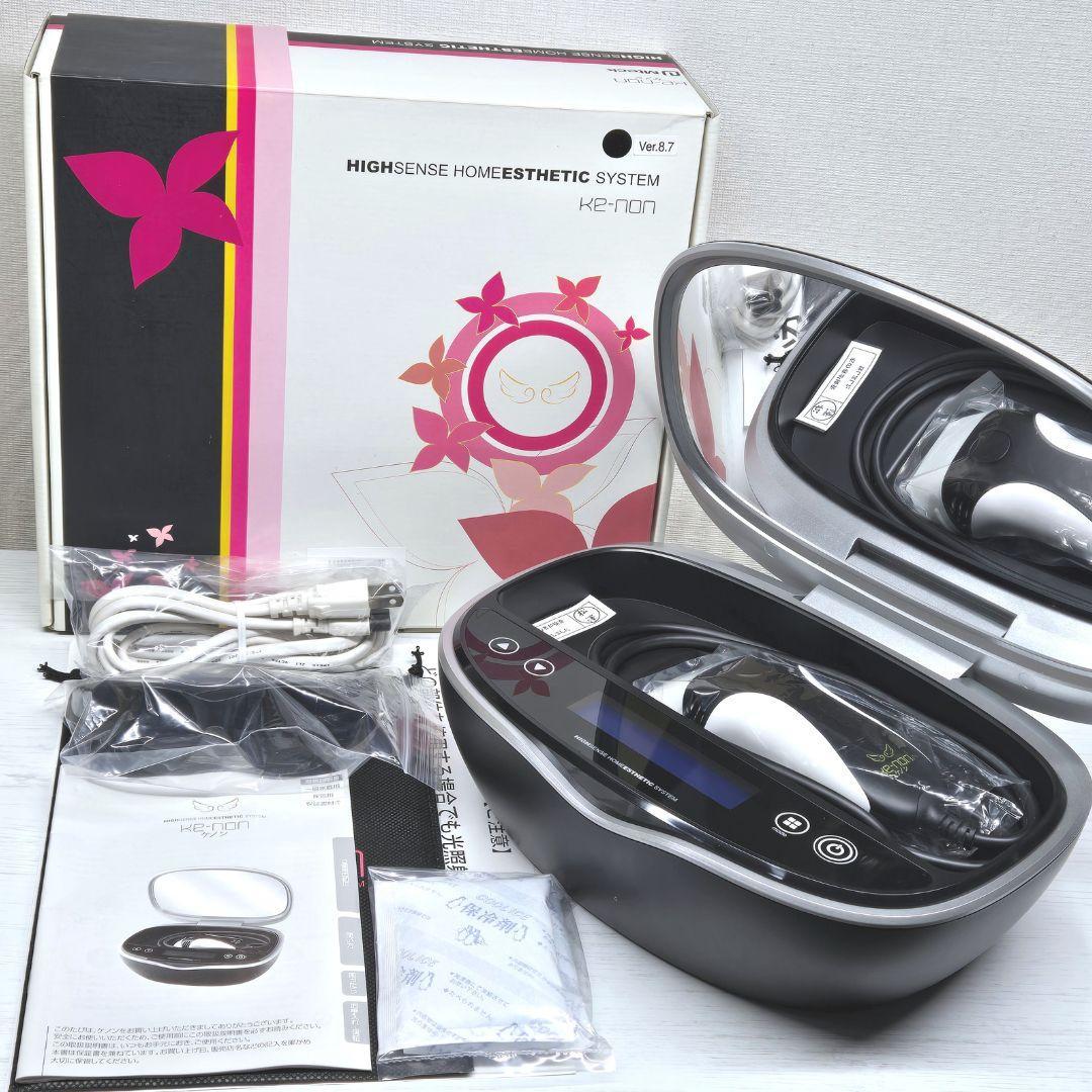 【最新版/未使用】脱毛器 ケノン Ke-non Ver 8.7 マットブラック
