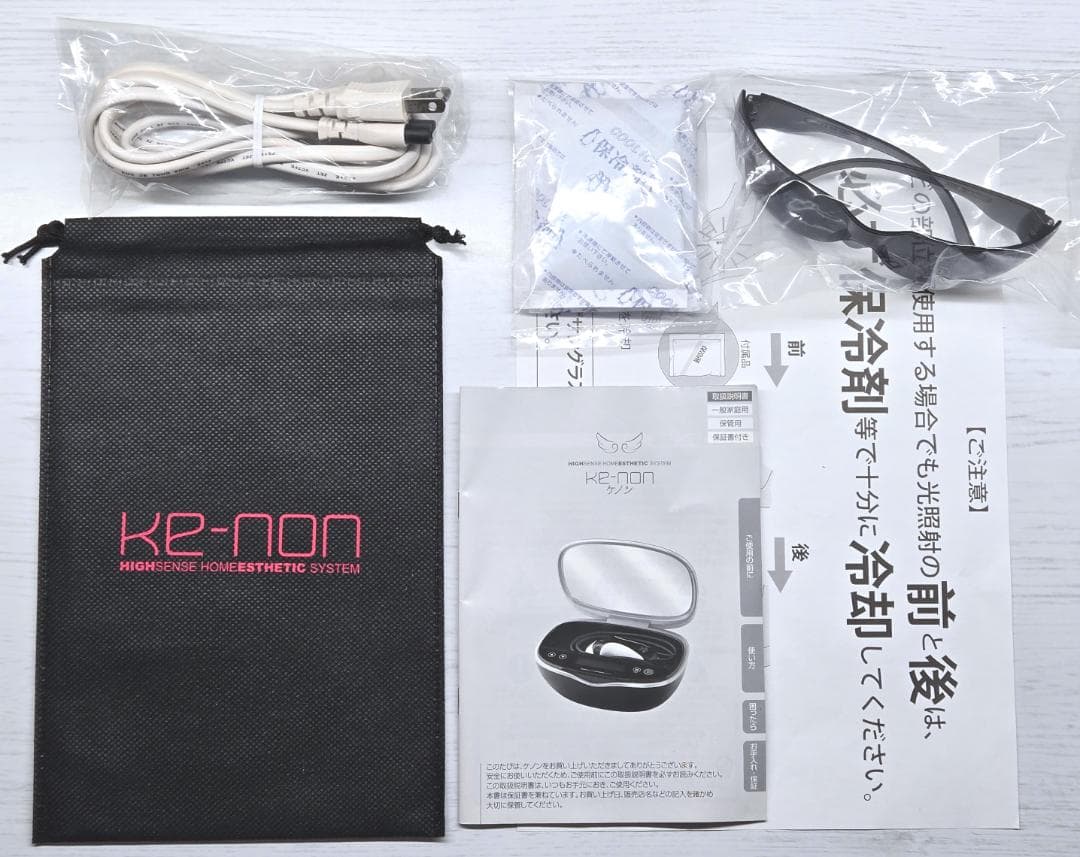 【最新版/未使用】脱毛器 ケノン Ke-non Ver 8.7 マットブラック