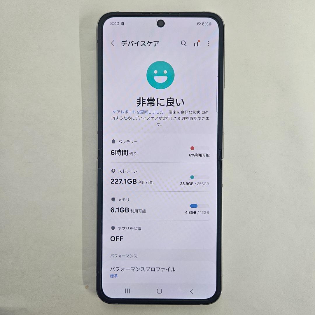 Galaxy Z FLIP6 256GB シルバー SIMフリー 良品