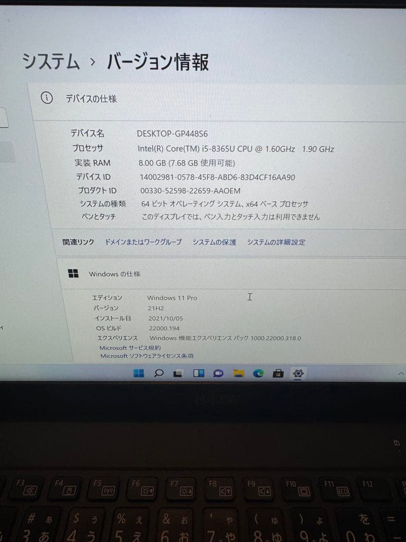 LTE通信対応 富士通LIFEBOOK U939B 8世代i5 8G/128G