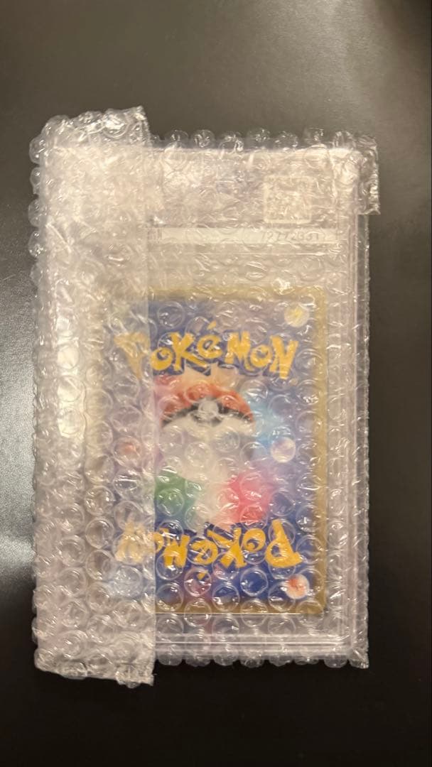 PSA10 リザードンV SSR