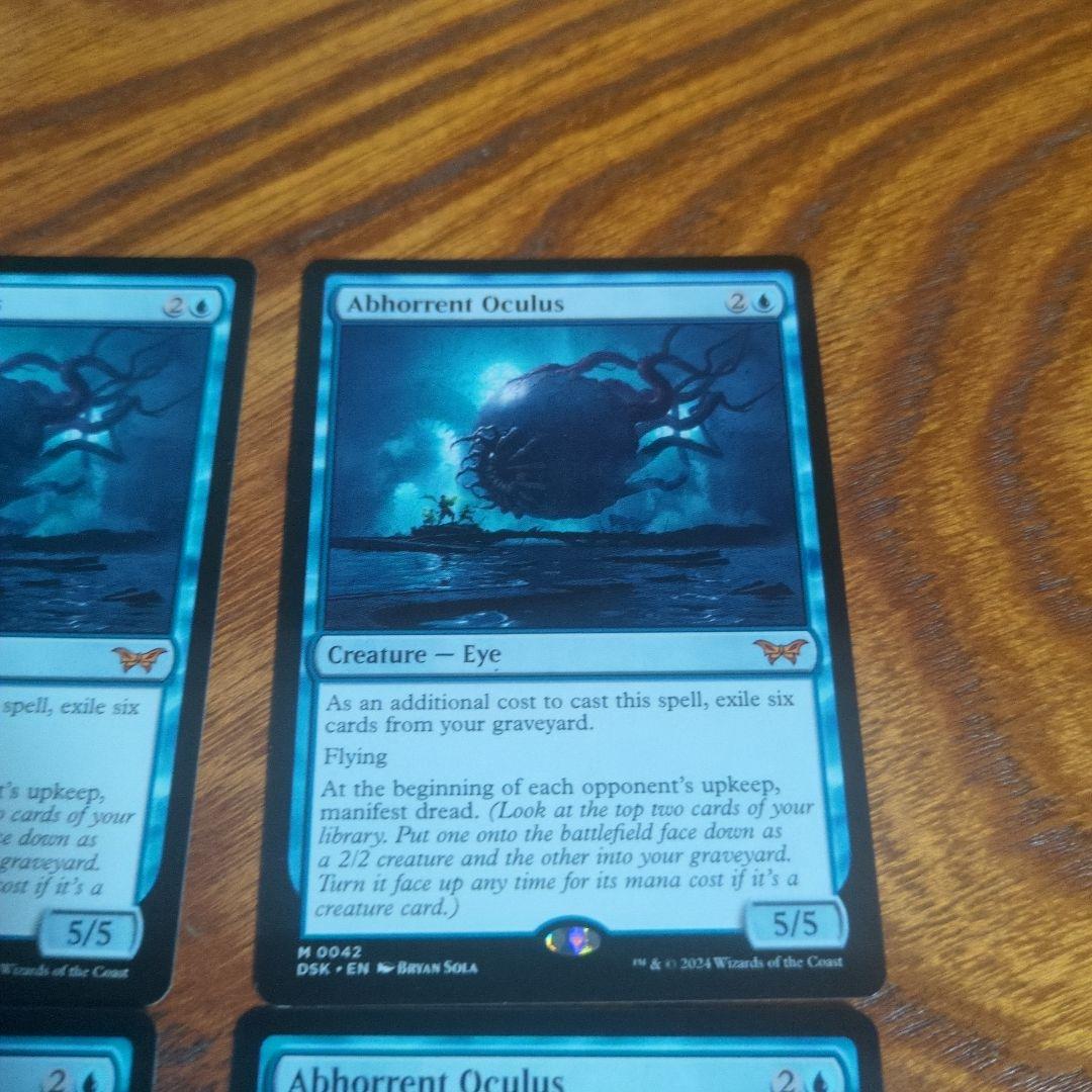 忌まわしき眼魔　MTG　4枚セット英語版