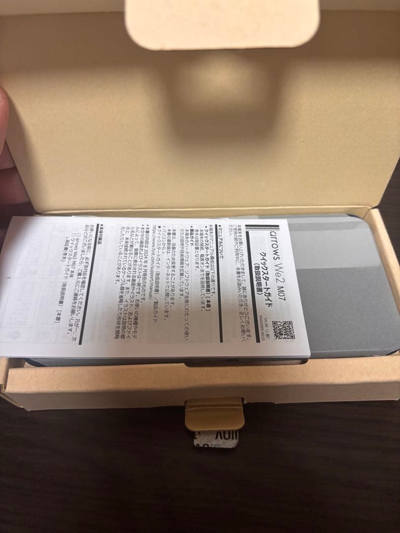 arrows we2 ネイビー グリーン　本体