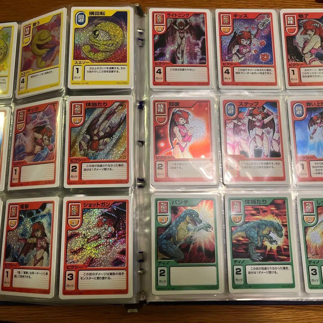 モンスターファーム　カード　キラキラコンプリート　[美品] 正規品　限定