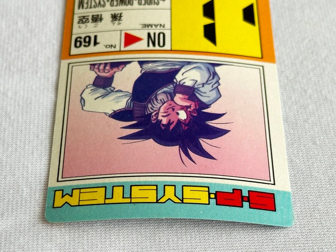 ドラゴンボールz カードダス アマダPP 631 帰ってきた悟空