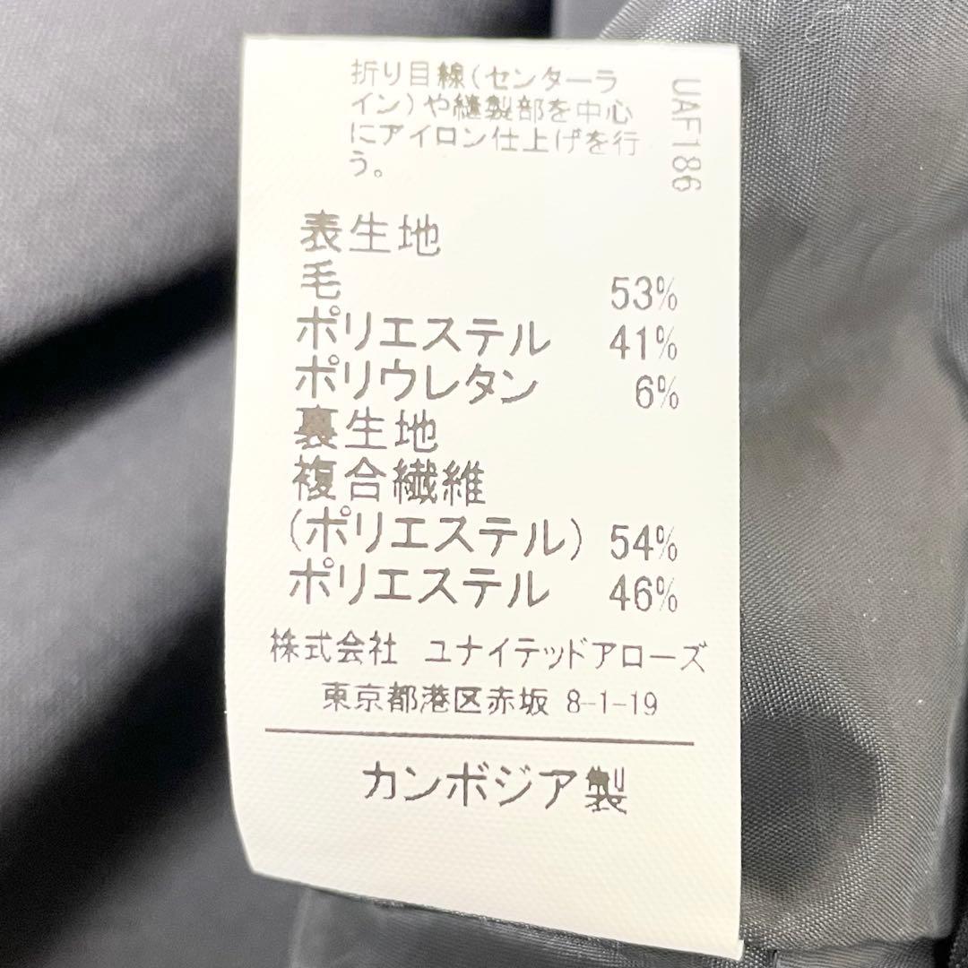 【美品】GREEN LABEL RELAXING パンツスーツ 上M下L