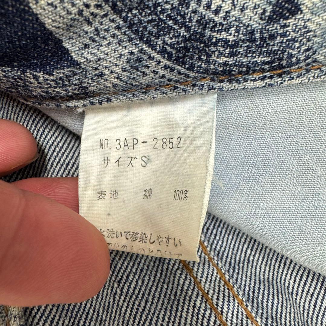 HYSTERIC GLAMOUR スネークパターン デニムパンツ S