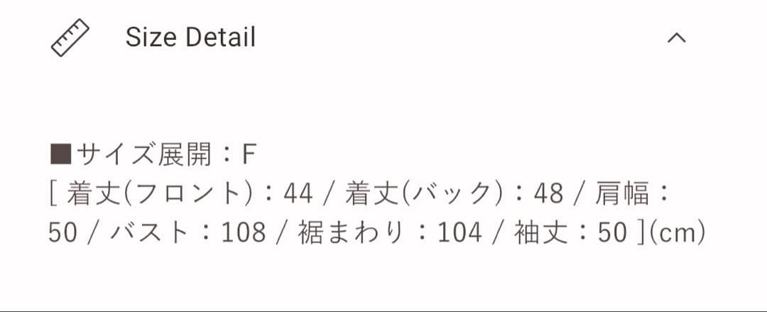 トップス Striped Turtleneck Knit Pullover