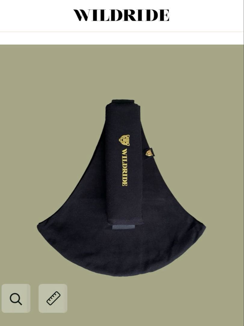 ワイルドライド　ヒップシート　ブラック