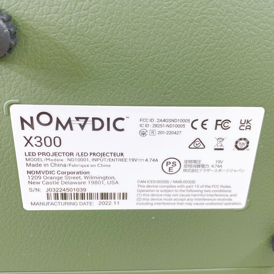 NOMVDIC X300 ポータブルLED プロジェクター