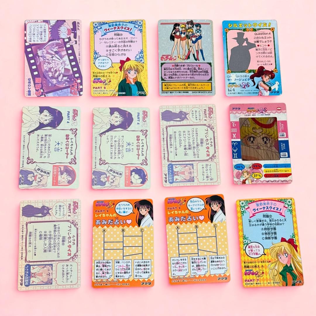 【まとめ売り】セーラームーン カードセット 12キラ＋60枚＋ファイル付