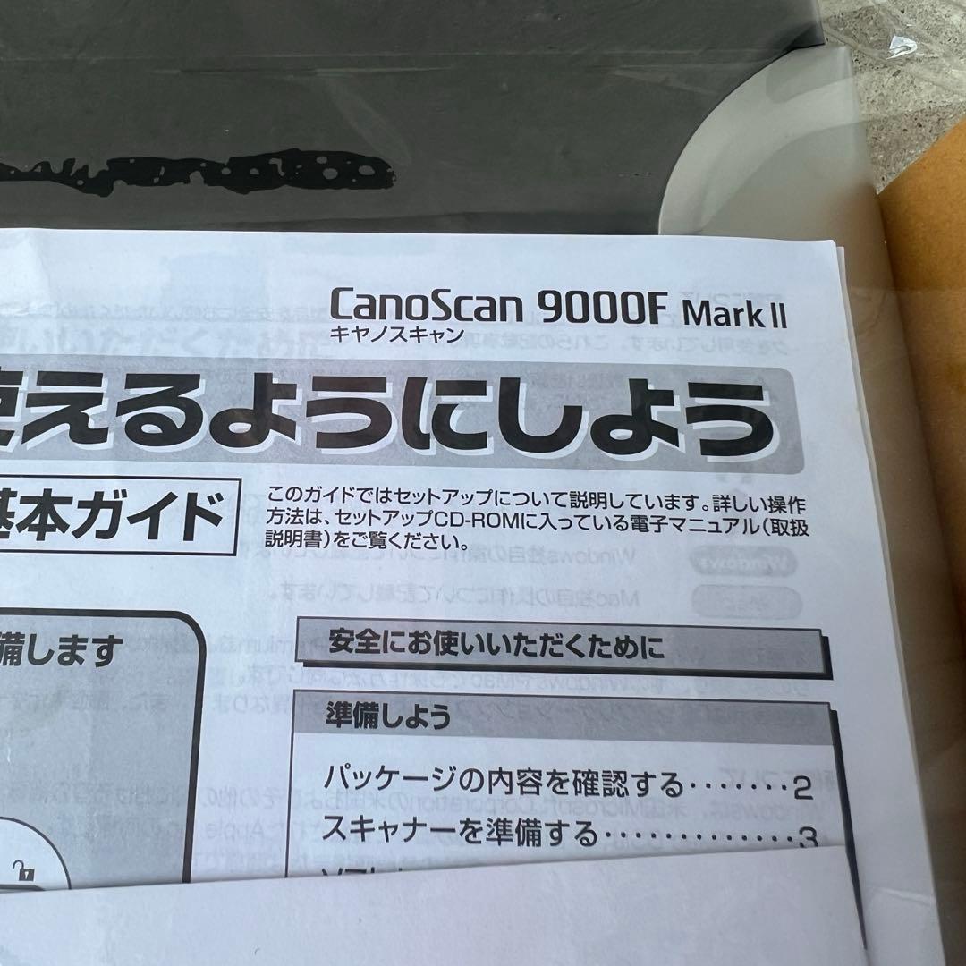 Canon CANOSCAN 9000F markⅡ スキャナー