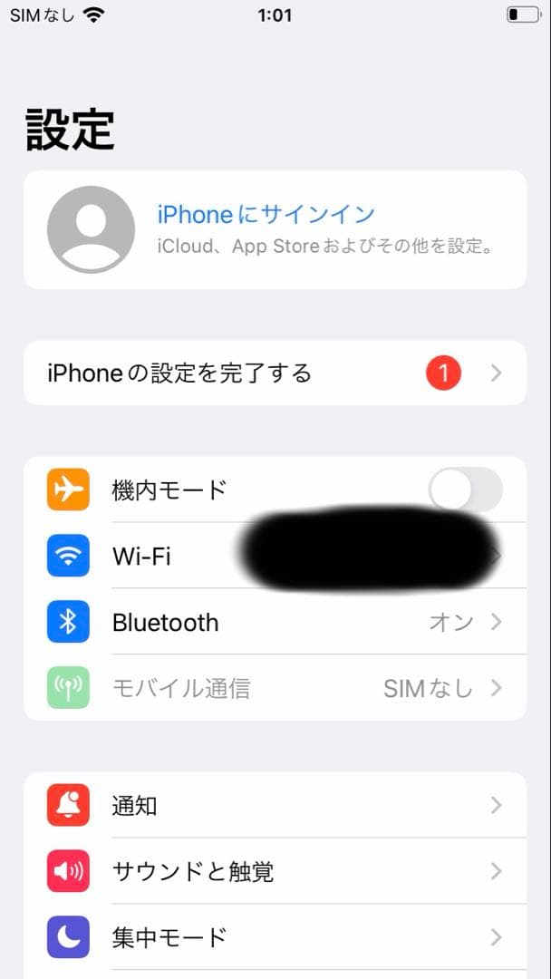 iPhone8 本体 中古 256GB 最大容量92%