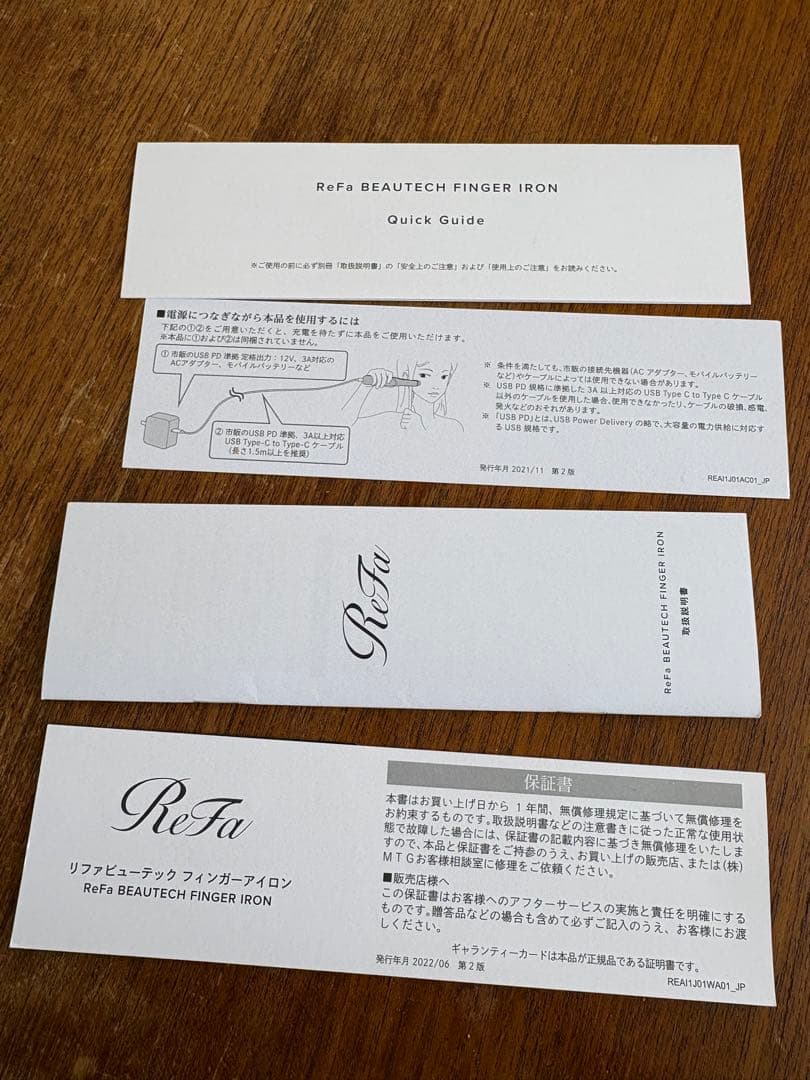 ReFa ビューテックフィンガーアイロン コードレス