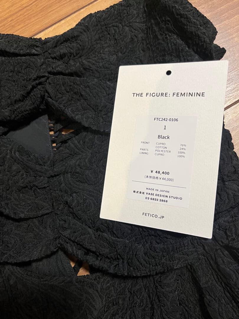 さくらんぼFETICO ボタニカルジャガードキャミソール　ブラック