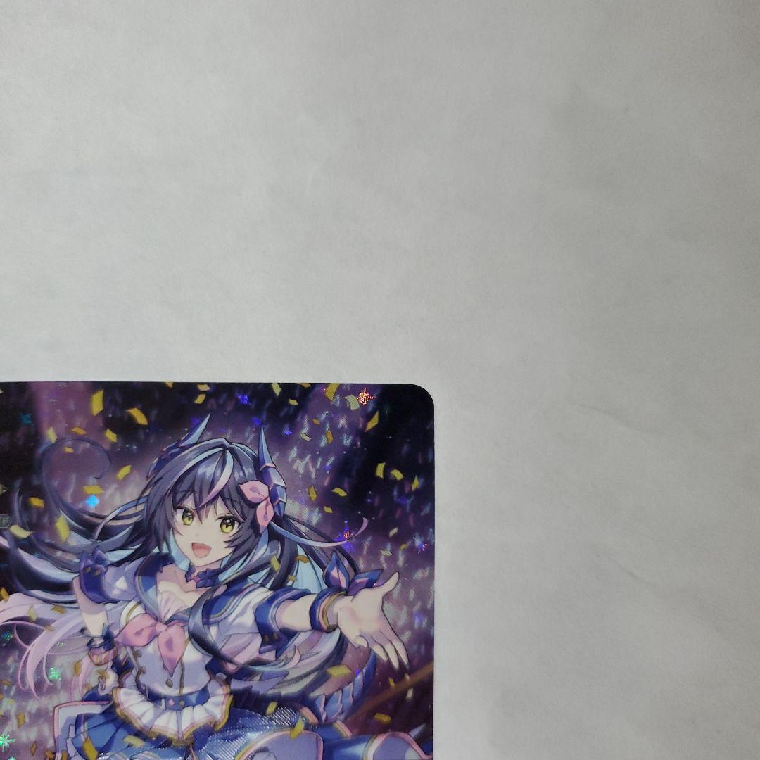 ヴァンガード クラリッサ LSR