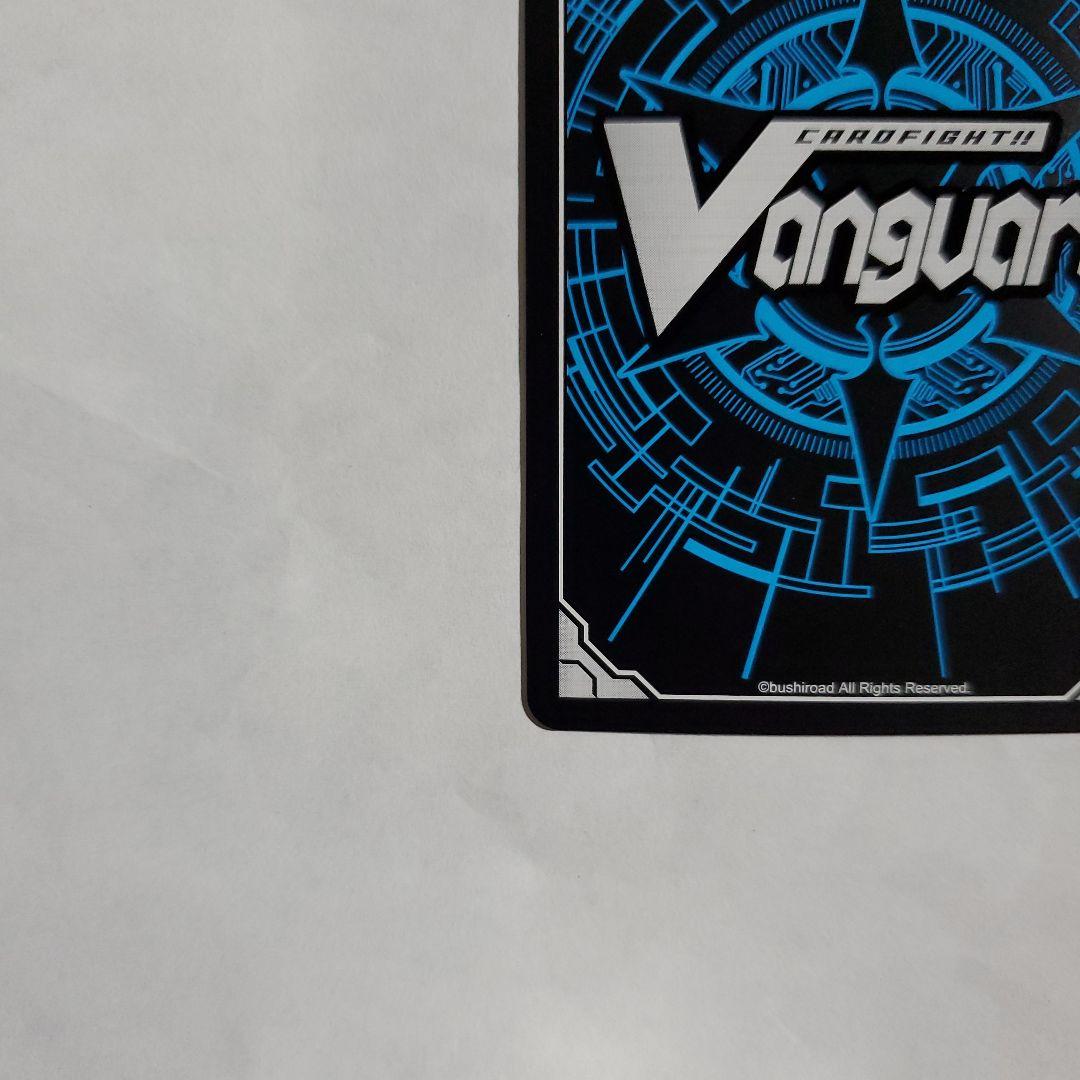 ヴァンガード クラリッサ LSR