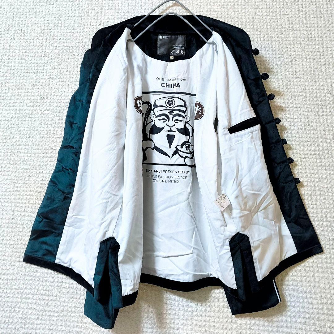 希少 BANXIANJI ベロアジャケット チャイナジャケット