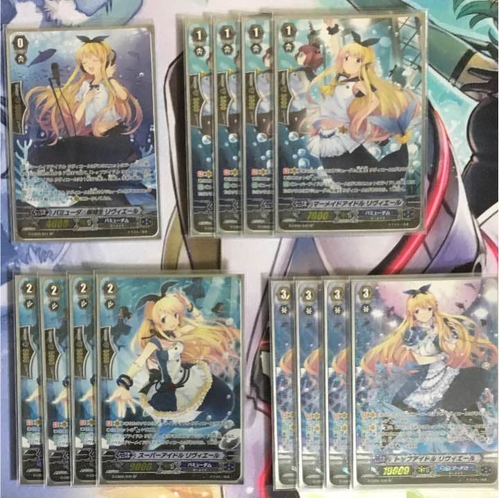 リヴィエール SPクランパック フルセット