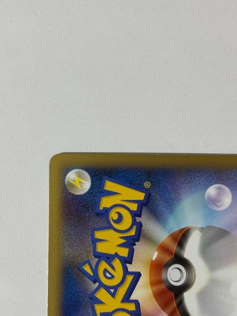 スイクン＆エンテイLEGEND☆（よみがえる伝説）065/080 066/080