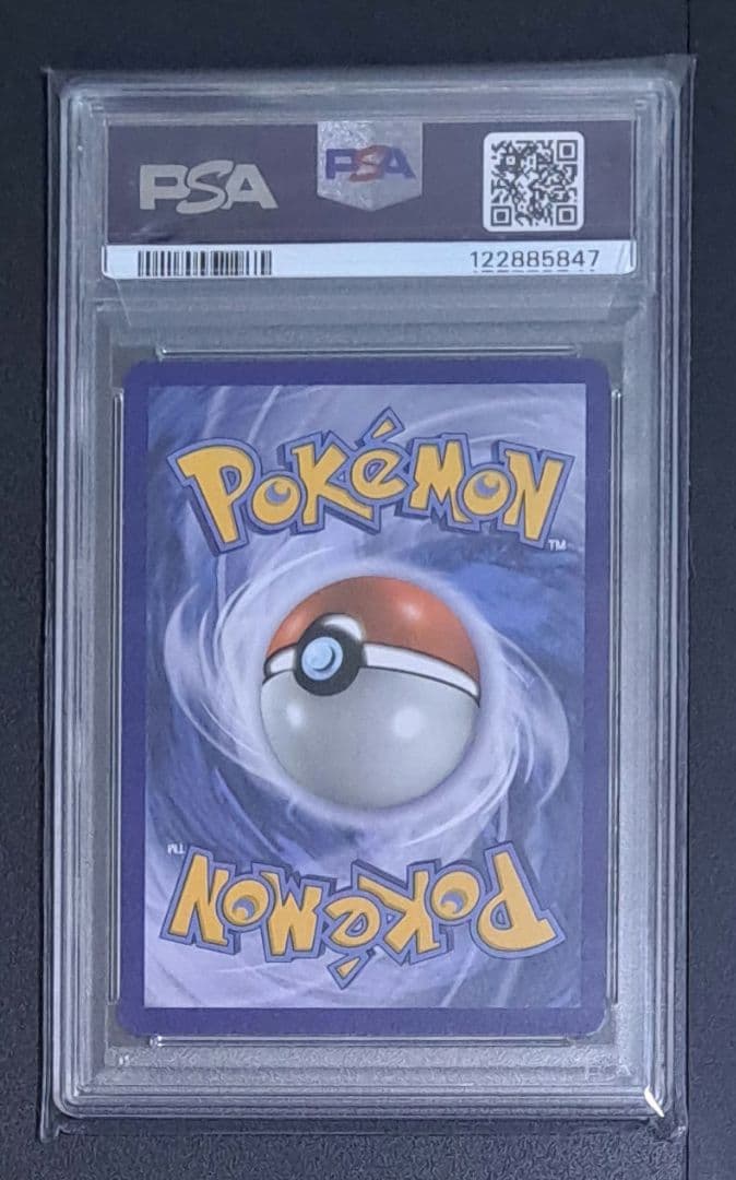 ポケモンカード がんばリーリエ 英語版 海外版 PSA7