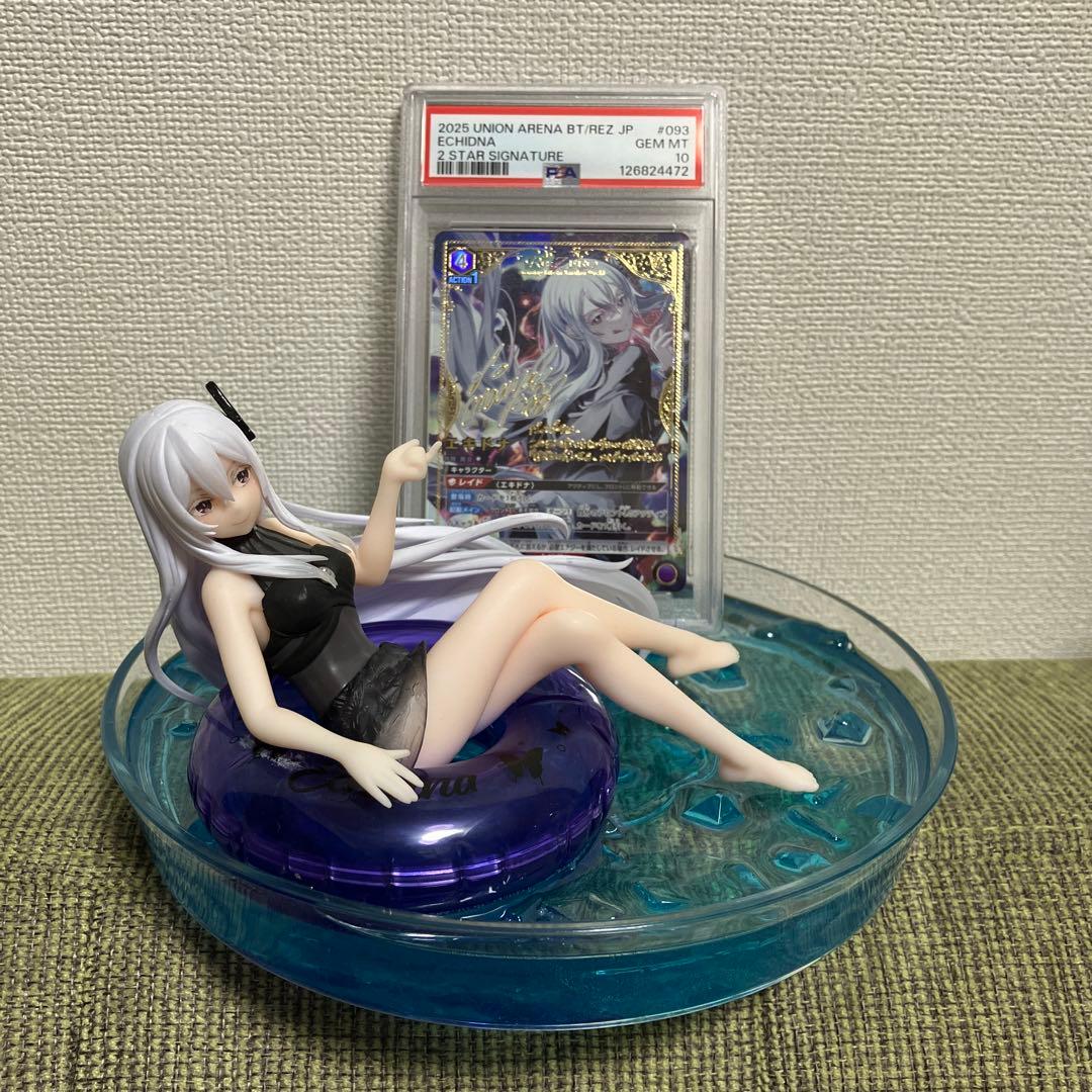 リゼロ エキドナ 星2 パラレル ユニオンアリーナ サイン Reゼロ PSA10