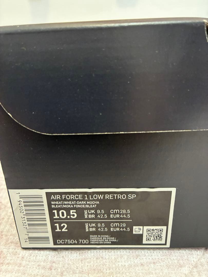 NIKE airforce1 ウィートモカ