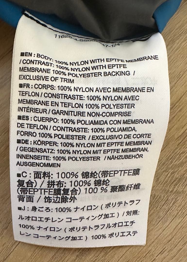 【希少品】ARC’TERYX BETA LT ハイブリッドジャケット Sサイズ