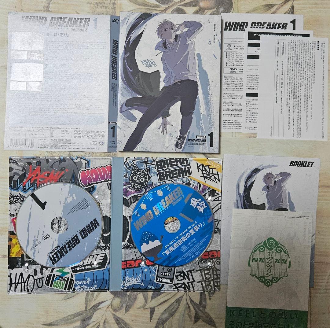 WIND BREAKER DVD 6巻セット