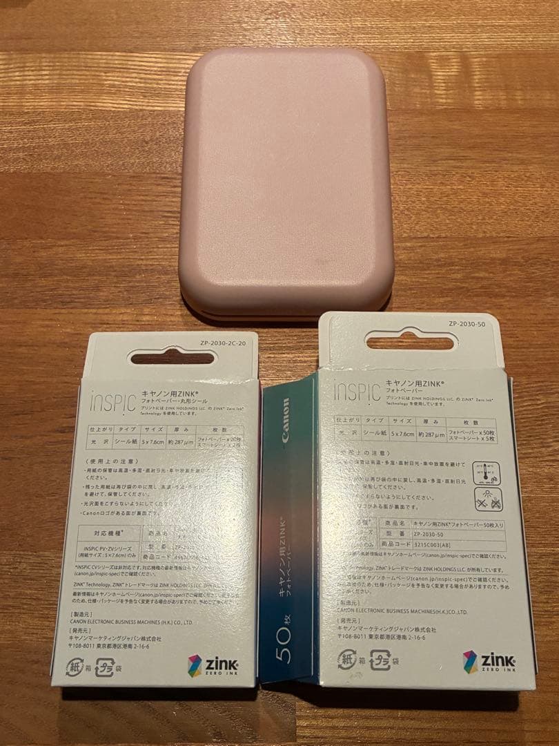 【箱無し】Canon iNSPiC 本体、用紙セット