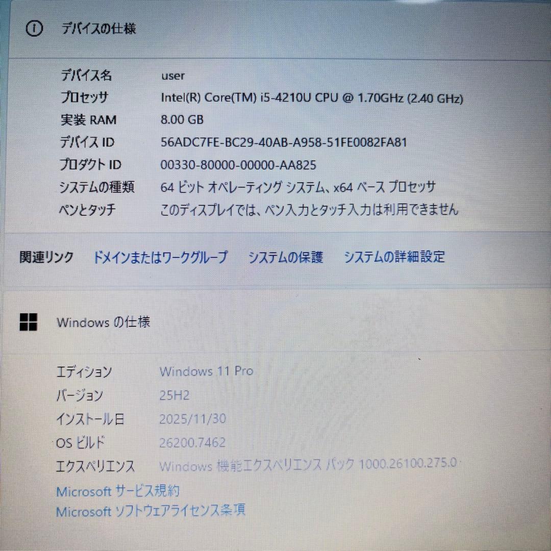 格安✨新品SSDで爆速✨ windows11 ノートパソコン✨オフィス カメラ