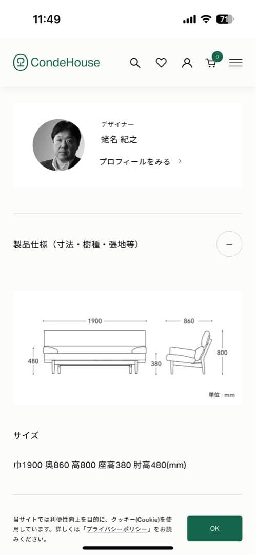 【美品/値下げ交渉OK】3Pソファ グリーン 天然木材