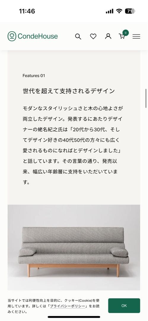 【美品/値下げ交渉OK】3Pソファ グリーン 天然木材