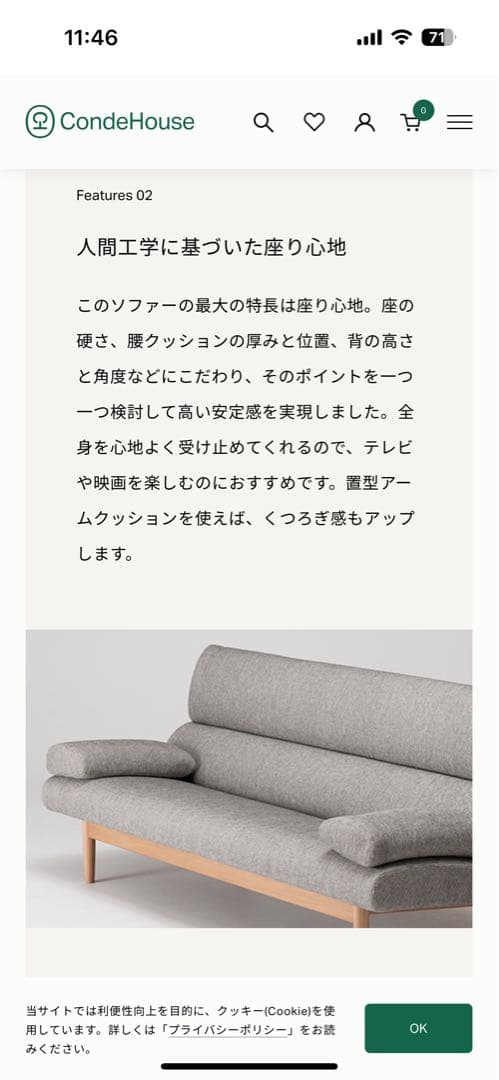 【美品/値下げ交渉OK】3Pソファ グリーン 天然木材