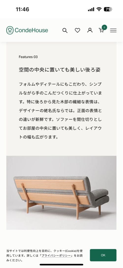 【美品/値下げ交渉OK】3Pソファ グリーン 天然木材