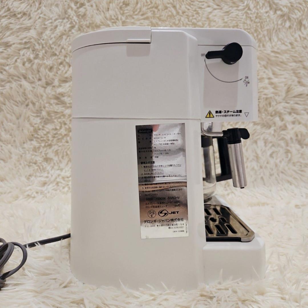 付属品完備 DeLonghi デロンギ コーヒーメーカー BCO410J ラテ