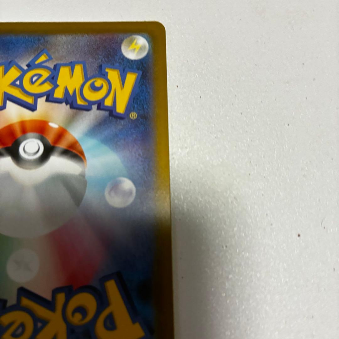 ボスの指令 カラスバ SR仕様 MC 760/742