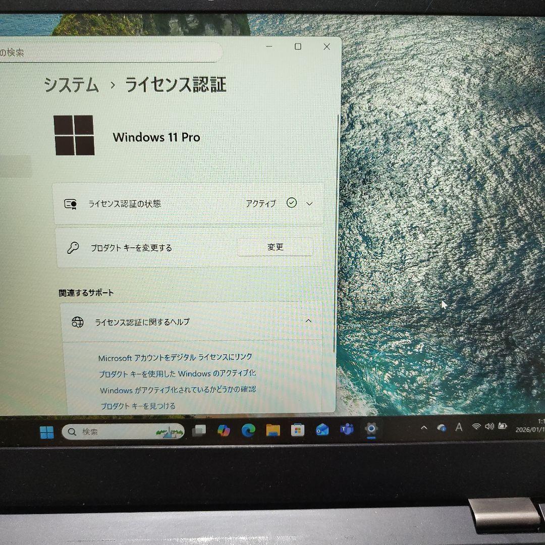 ノートパソコン11世代　i7-1165G7 超速SSD512 16GB 電源付属