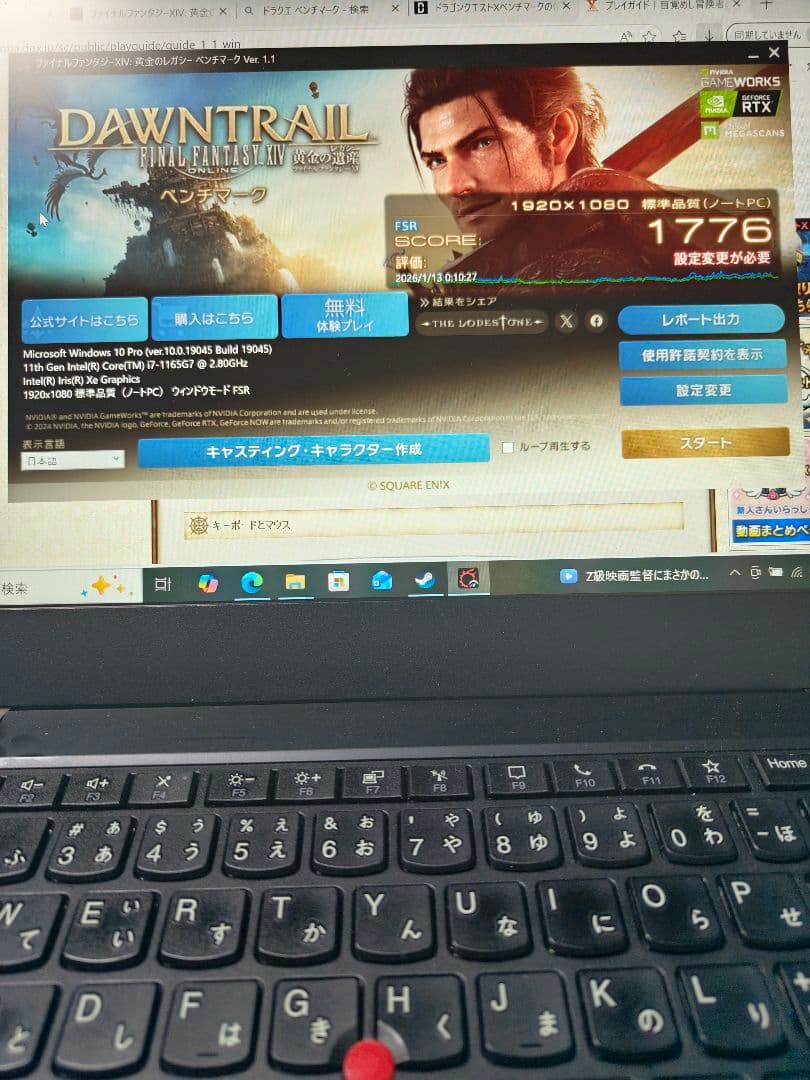 ノートパソコン11世代　i7-1165G7 超速SSD512 16GB 電源付属