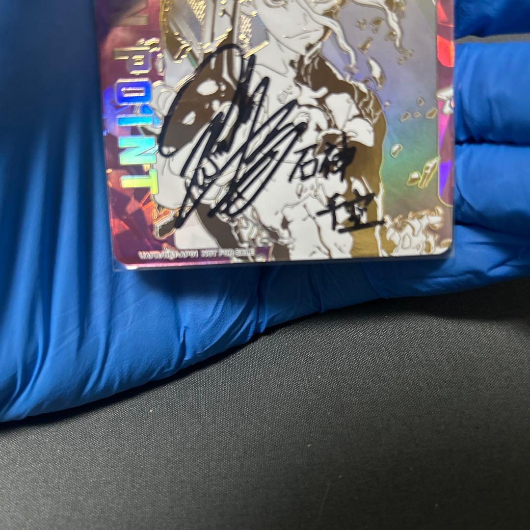 UNION ARENA 限定 AP プレゼントカード NO. 016