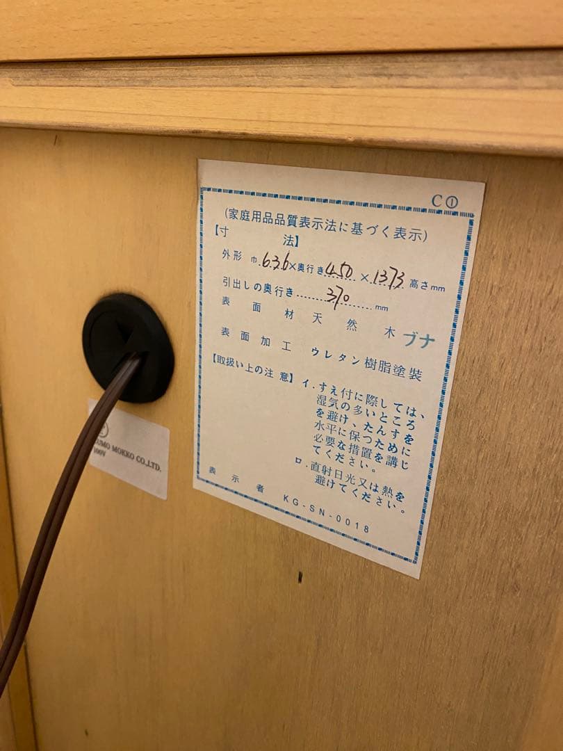 新品未使用　ドレッサー　鏡台② イス