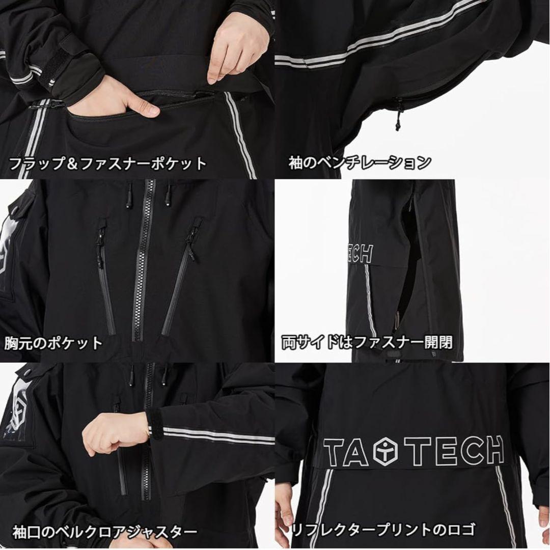 TAO TECH タオテック スノーボードウェア 上下セット　セットアップ