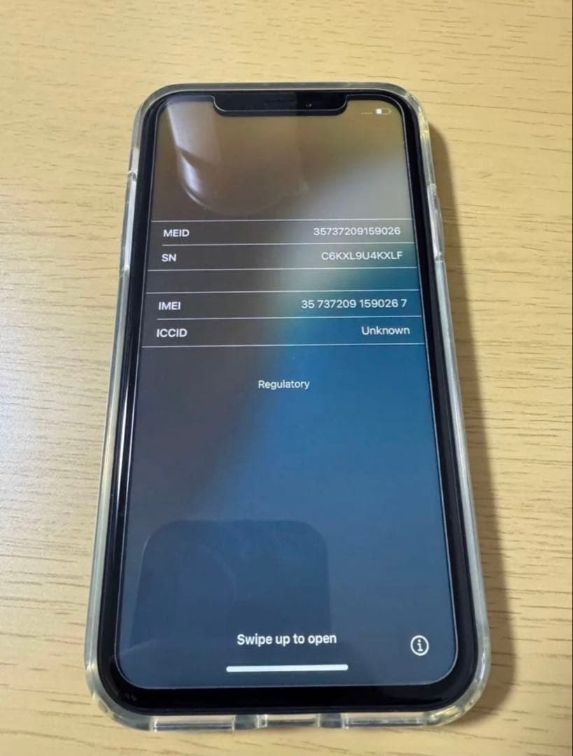 美品　iPhone XR 128GB ブラック au