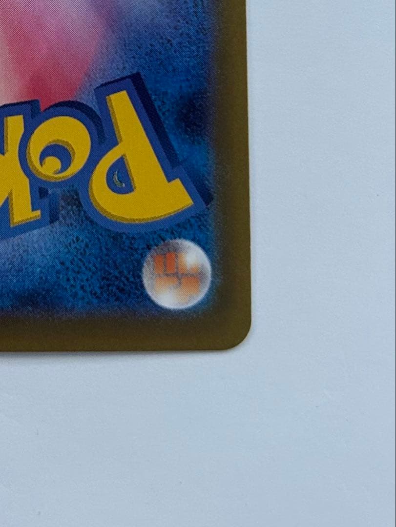 る*と様 メイのはげまし SAR [M3 115/080 ムニキスゼロ