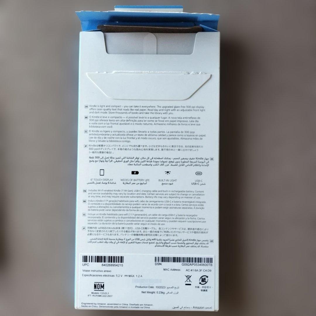 Kindle 6インチ グレー カバー付き